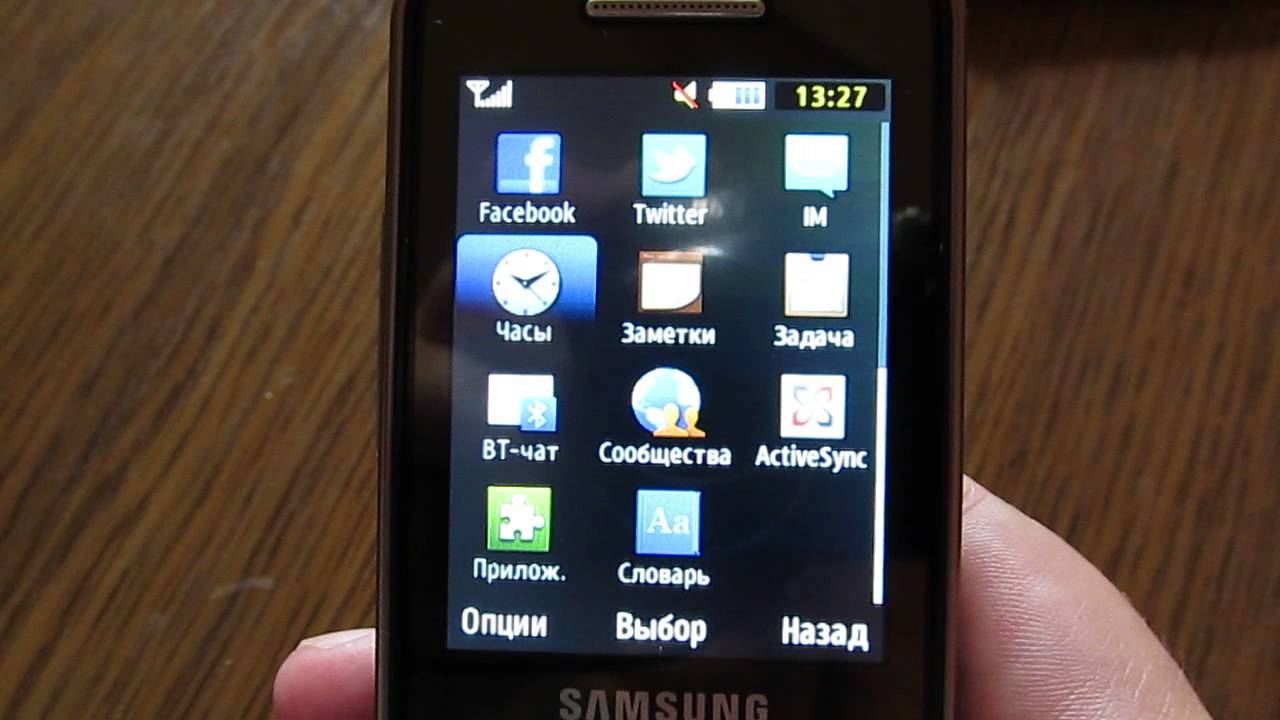 Gt s5610 аккумулятор