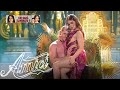 Amici 23 - Aurora/Gaia - Red