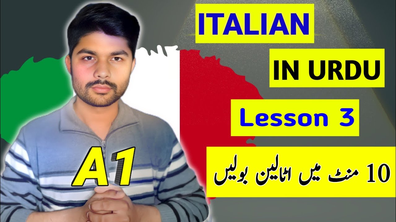 Learn Italian in Urdu | A1 | lesson 3 | Italian for beginners