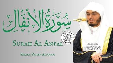 Surah Al-Anfal | Sheikh Yasser Al-Dosari | سورة الأنفال | الشيخ ياسر الدوسري