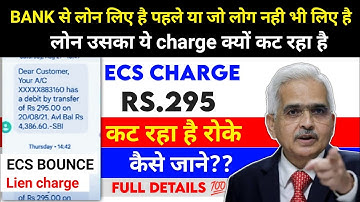 Bank charge 295 rupees | Ecs/nach charge kya hota hai | 295 rs कट रहे है तो अभी देखो | Lien charge