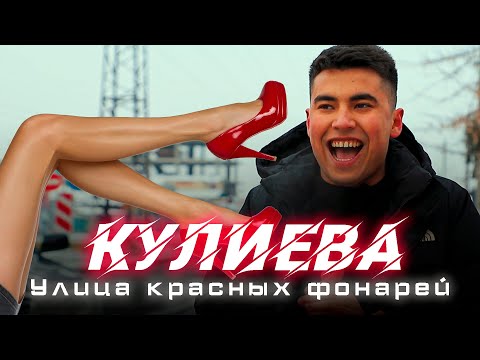 Video: Калькуттадагы түнкү жашоо, Индия: Мыкты барлар, клубдар, & Дагы