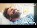 كفاح عادل للبقاء على قيد الحياة الطبيب المعجزة الحلقة ال