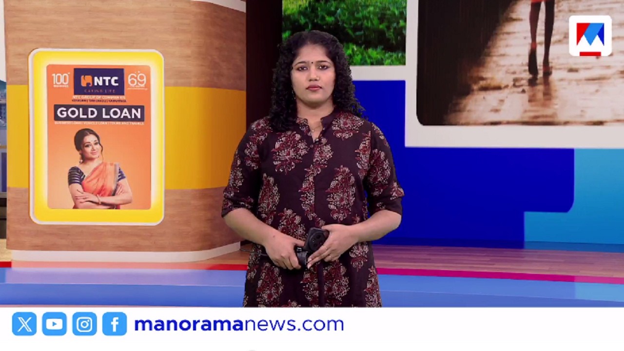 ഓട്ടോകളും കട്ടപ്പുറത്തേക്ക് | നാട്ടുവാര്‍ത്ത | Nattuvartha | 8 .30am Bulletin, Oct 26,2025