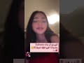 منو تبي تحتفل معاي اشترك بل قناة وفعلو الجرس ليصلكم كل جديد بنات