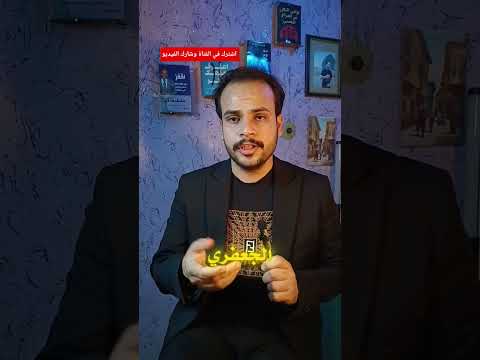 الفرق بين عقود الزواج في العراق بعد التعديل الجديد عقد زواج قانون الأحوال الشخصية القانون