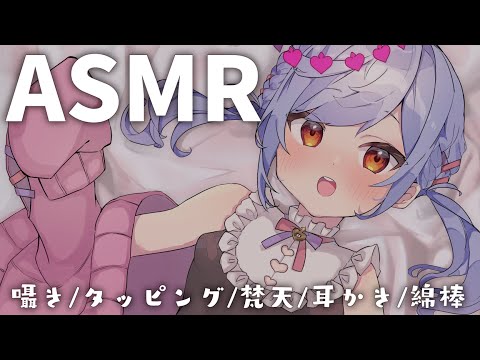 【ASMR/黒3dio】耳かきと耳ふーで癒されて。タッピング/囁き/梵天/綿棒/耳かき【朔魔ラヴィ/Vtuber】