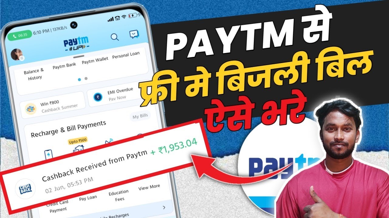 Paytm Se Electricity Bill Kaise Bhare 2023 How To Pay Electricity