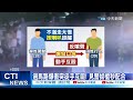 【每日必看】不滿遭叭爆衝突2男扭打! 綠燈不讓路追車揮棒! 20240405