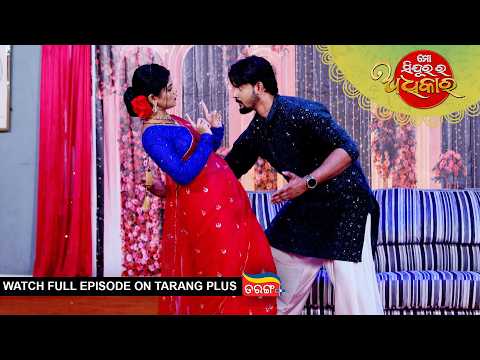 Mo Sindurara Adhikara | Ep - 1985 | 21st Oct 2026 | Watch Full Episode Now On Tarang Plus