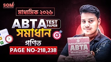 ABTA Test Paper 2026 Class-10 Maths Page No-218,238 Solve | Madhyamik 2026 Maths | Avi Sir