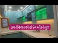 Sleek & Smart Modular Kitchen Hacks Modernize Your Kitchen Quick Design Tips