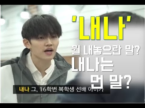 우리말 나들이 10회 #부산사투리 #우리말나들이
