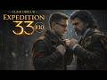 Clair Obscur: Expedition 33. Прохождение на русском ▶ 10