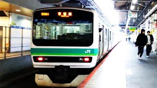 530H E231系0番台東ﾏﾄ115編成＋東ﾏﾄ130編成  日暮里発車シーン