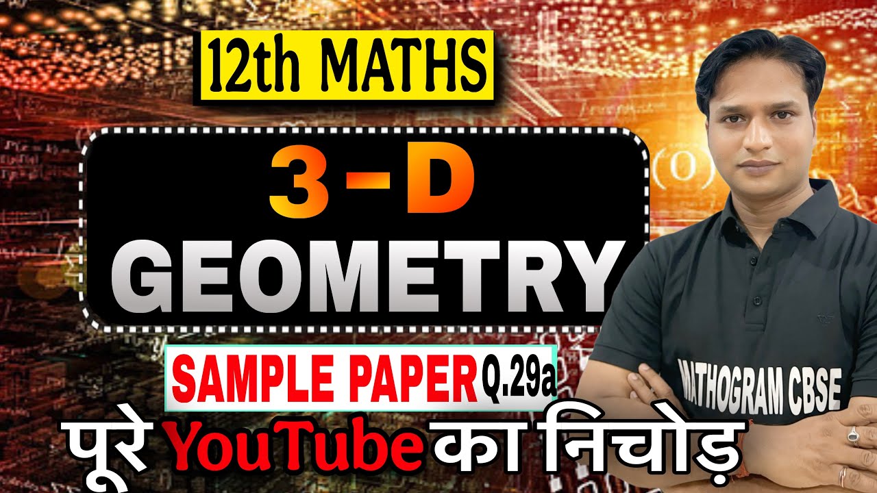 Find the distance of the point (2,-1,3) from the line vector r = ( 2i-j+2k ) + µ(3i+6j+2k) measured 