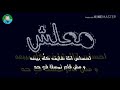 عارف احساس انك ملكش حد عارف احساس انك ملكش حد
