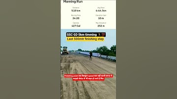 ssc gd 5 km timming #ssc #sscgd #physical #ground #running #study #library #shortsfeed #uppolice #up