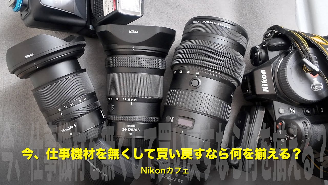 What if you lost all your work cameras? Professional photographers