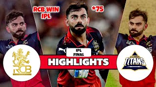 Royal Challengers Bengaluru Vs Gujarat Titans Highlights 2026 | RCB Vs GT IPL Final Highlights 2026