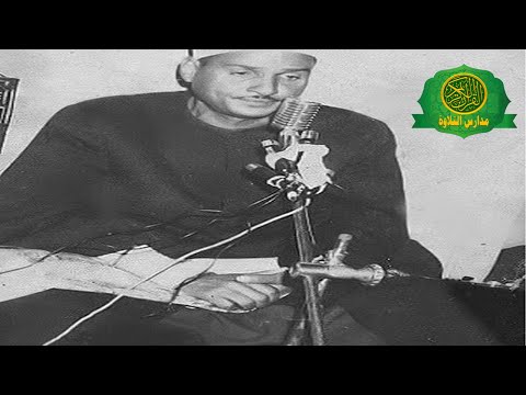 تلاوات اسطورية نادرة الشيخ حمدى الزامل حفلات خارجية رائعه جداا 