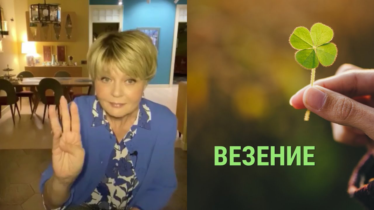 Самопознание с юлией меньшовой все выпуски
