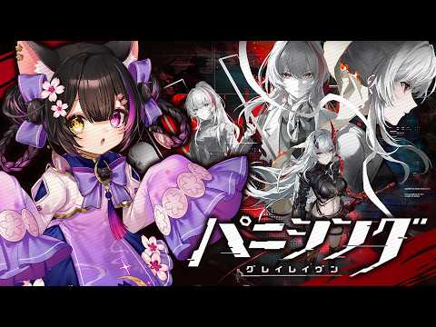 Yozakura Kurotsuki / 黒月夜桜 - YouTube