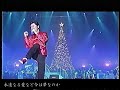 「CHRISTMAS TIME FOREVER」   サザンオールスターズ