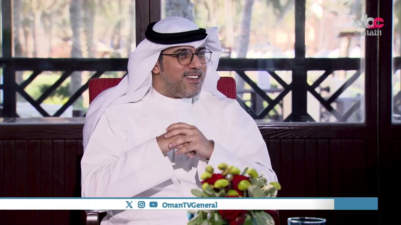 سعود السنعوسي، الروائي الكويتي المعروف ضيف الحلقة الثالثة من برنامج ضفاف على عمان الثقافية
