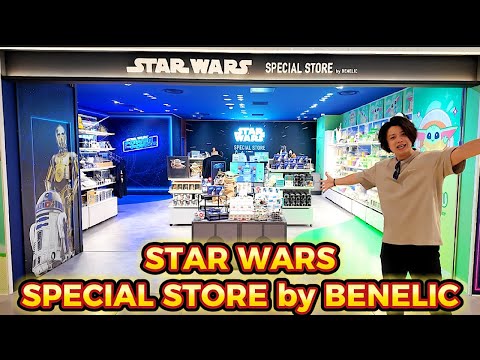 【スターウォーズ 】東京駅にオープンした「STAR WARS SPECIAL STORE by BENELIC」がヤバ過ぎる！