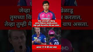 vaibhav suryawanshi again dc #vaibhavsuryavanshi #ipl #cricket #news #news24 #newsmarathi #marathi