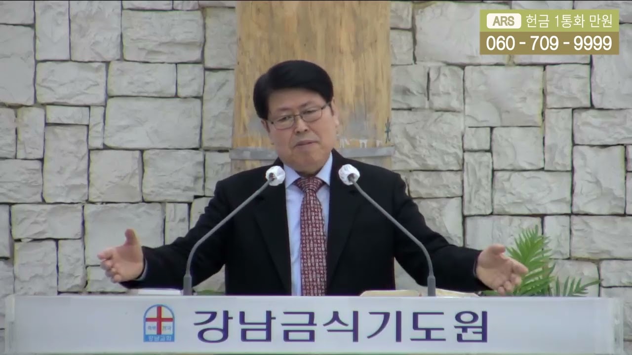 강남금식기도원++김진성목사(금식기도원)