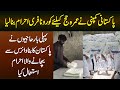 Pakistani Company Ne Umrah Aur Hajj Ke Liye Virus Se Bachne Ke Liye Corona Free Ahram Bana Liya