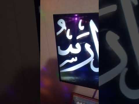أذان العشاء قناة أم بي سي مصر 2  الشيخ مصطفى إسماعيل