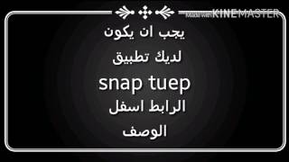 اغاني تعرفها لكن لا تعرف اسمها سوف أعطيك اسماءها screenshot 5