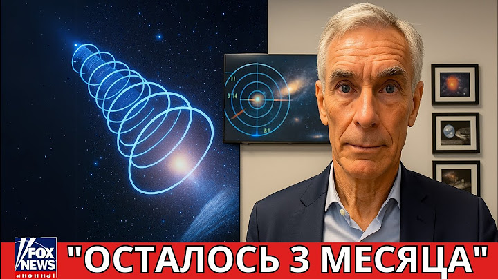 1 МИНУТУ НАЗАД: Телескоп Джеймса Уэбба только что получил жуткий сигнал из галактики Андромеды!