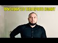 Признаки что тебя просто юзают.