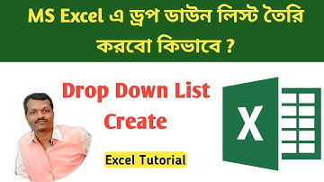How to Create Drop-Down List in Excel || MS Excel Tutorial in BANGLA