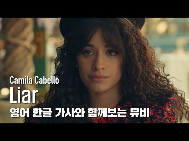 [한글자막뮤비] Camila Cabello - Liar class=