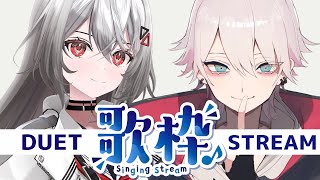 【歌枠/SINGING】ユプシロンさんとコラボ歌枠♡ 【巫てんり #vtuber 】
