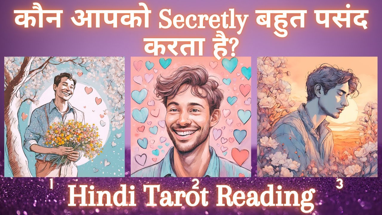 (HINDI) WHO SECRETLY LIKES YOU❀Super Specific *Pick a Card* Tarot Reading
