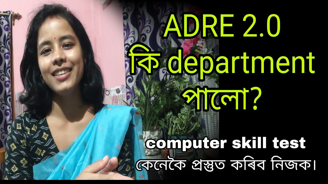 Adre ত কি post পালো??