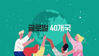 2021 엣지랭크 Showreel(모션&타이포) 2021 엣지랭크 Showreel(모션&타이포)