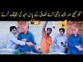 Stanup comedy at butcher shop  kuku tilli shahid hashmi shujat rana