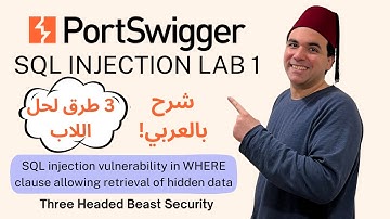 Lab 1  - شرح بالعربي - SQL injection vulnerability in WHERE clause allowing retrieval of hidden data