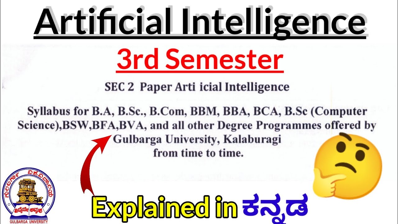 Artificial Intelligence NEP 3rd Sem Gulbarga University full