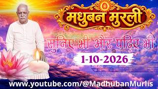 मधुबन मुरली - 1/10/2026 (Text Murli With Audio)