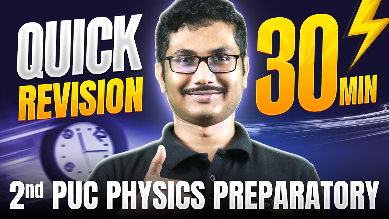 🔥 2nd PUC Physics Preparatory 2026 | COMPLETE Syllabus Quick Revision in 30 Minutes Before Exam ⏱️💯