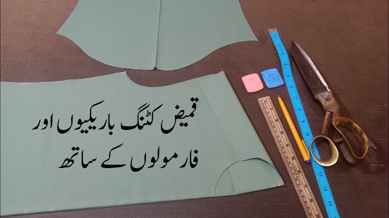 Gents kameez shalwar complete cutting with patrons #cuttingskills 