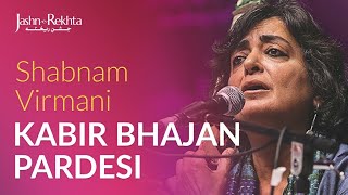 Peaceful Kabir Bhajan | Pardesi | Shabnam Virmani